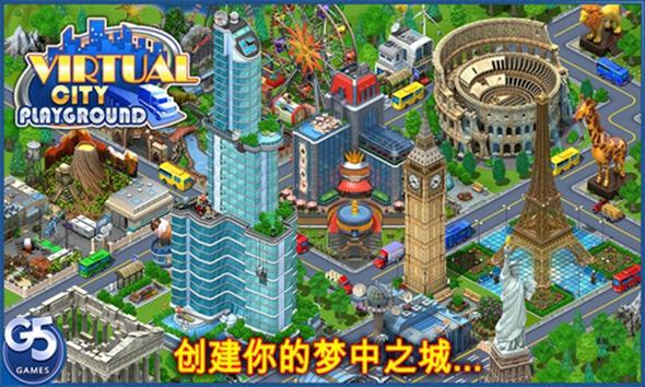 2023有意思的城市生活游戏有哪些（在城市生活的游戏有哪些）