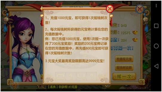 2023有没有不充钱的游戏推荐（还有不充钱的游戏吗）