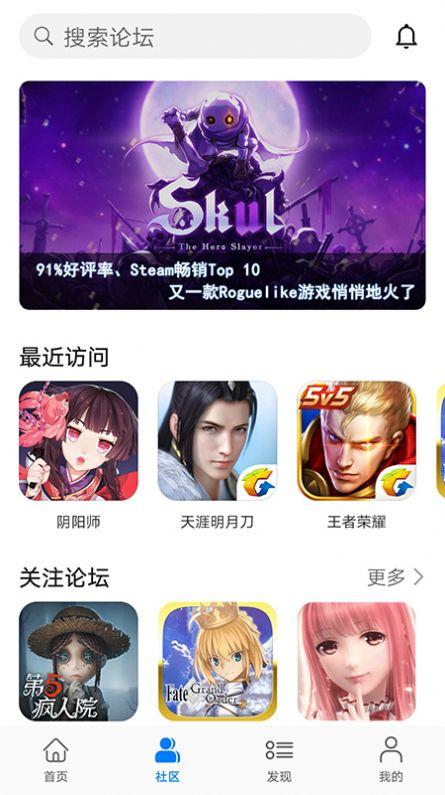 2023有没有制作游戏app软件（能制作游戏的手机软件）