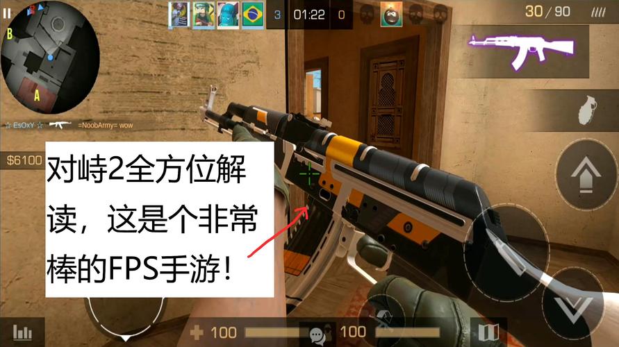 2023有没有很像csgo的手机游戏（最像csgo的手游戏）