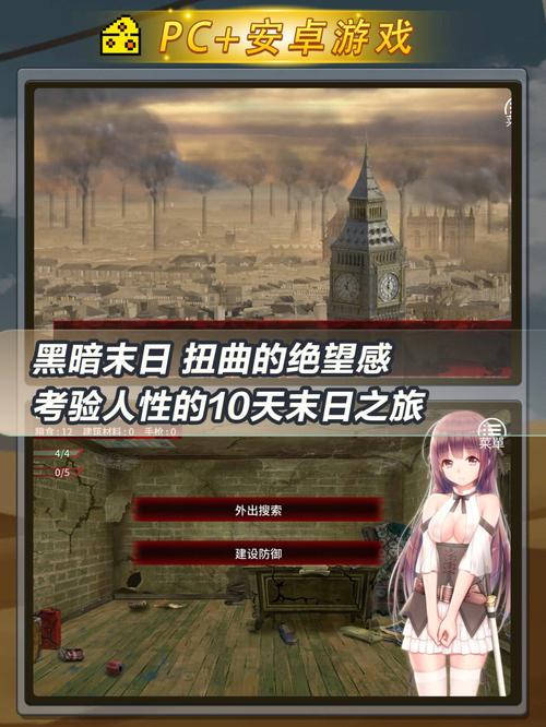 2023有没有考验人性的游戏（考验人性的单机游戏）