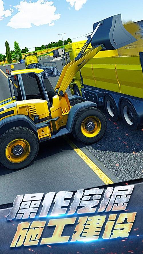 2023有趣的工程车游戏大全（工程车游戏工程车）