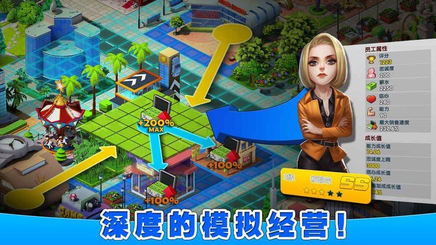 2023模拟经营游戏排行大全（2023最新模拟经营类游戏）