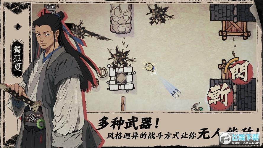2023水墨风游戏有什么（水墨风小游戏）