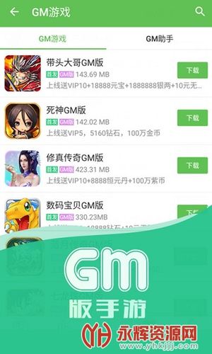 2023游戏盒子排行榜（2023年游戏盒子排行榜）
