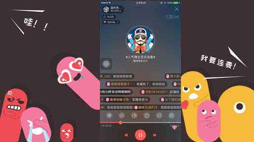 2023游戏语音聊天软件哪个火（手机游戏语音聊天软件）