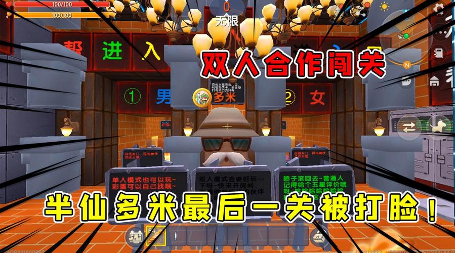 2023火柴人双人对战游戏有哪些（火柴火柴人对战双人游戏）