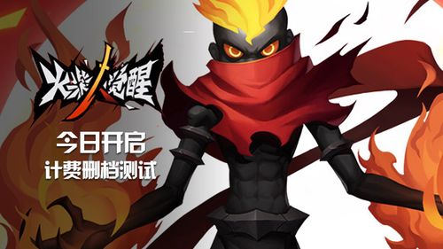 2023火柴人的全部游戏大全（火柴人2023年）