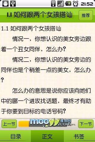 2023火爆的收集养成类游戏盘点（有什么好玩的收集养成类手游）