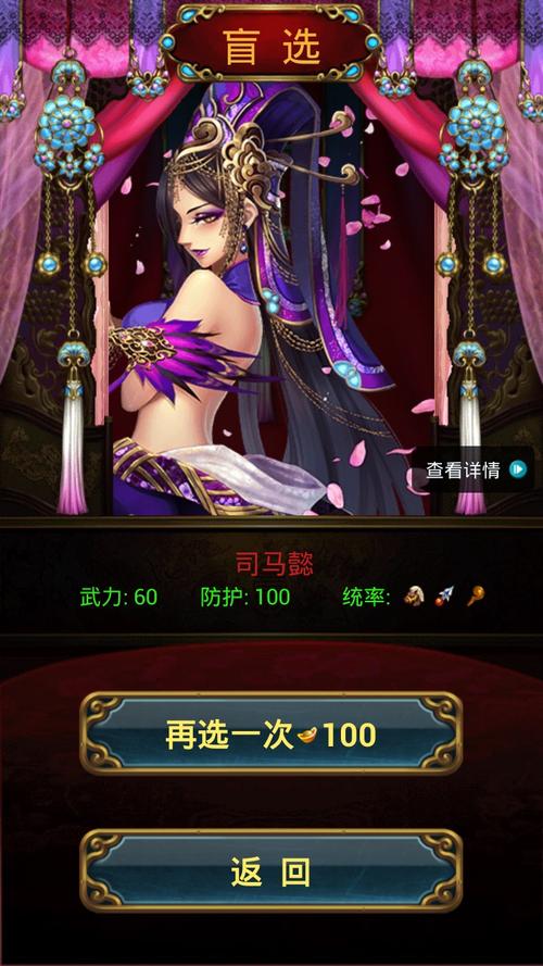2023热门后宫三国游戏推荐（2023热门后宫三国游戏推荐）