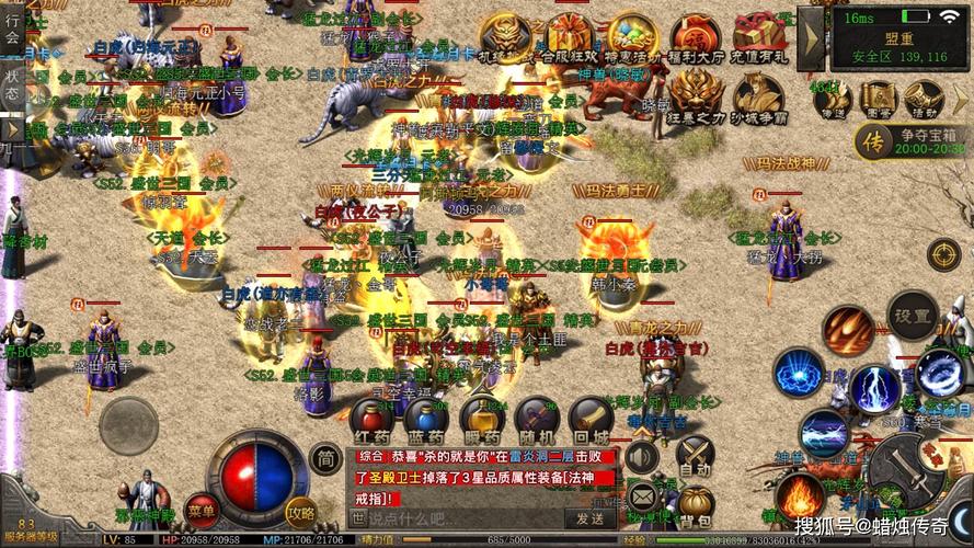 2023热门的传奇手游有哪些（2023热门的传奇手游有哪些游戏）
