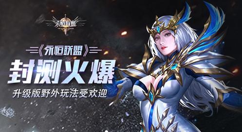 2023热门的奇迹游戏有哪些(最热门的奇迹手机游戏)