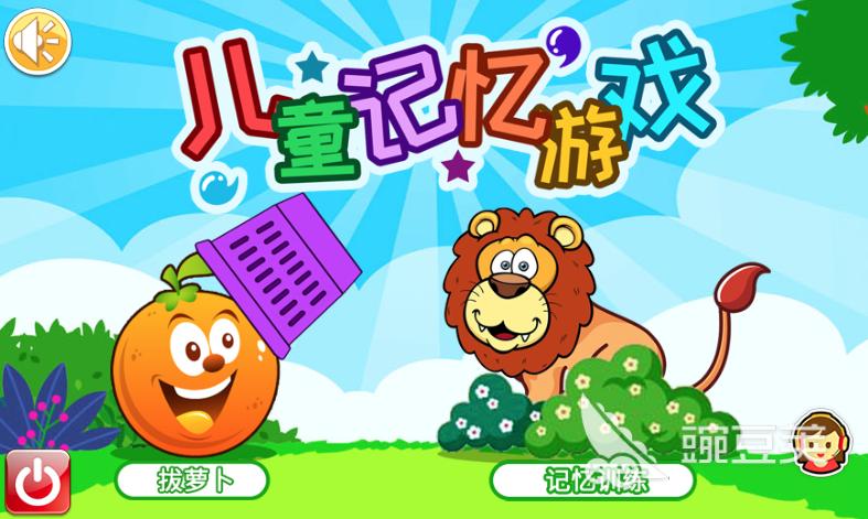 2023热门的学前儿童游戏推荐（儿童学前教育游戏）