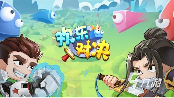 2023热门的对抗游戏有哪些（2023对战游戏）