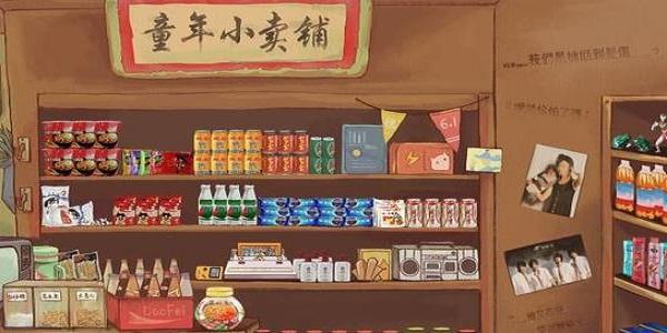 2023热门的小卖部游戏推荐（小卖部模拟器赚钱手游）