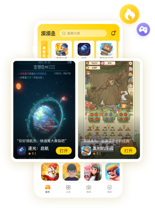 2023热门的摸鱼游戏盘点（摸鱼手游推荐）