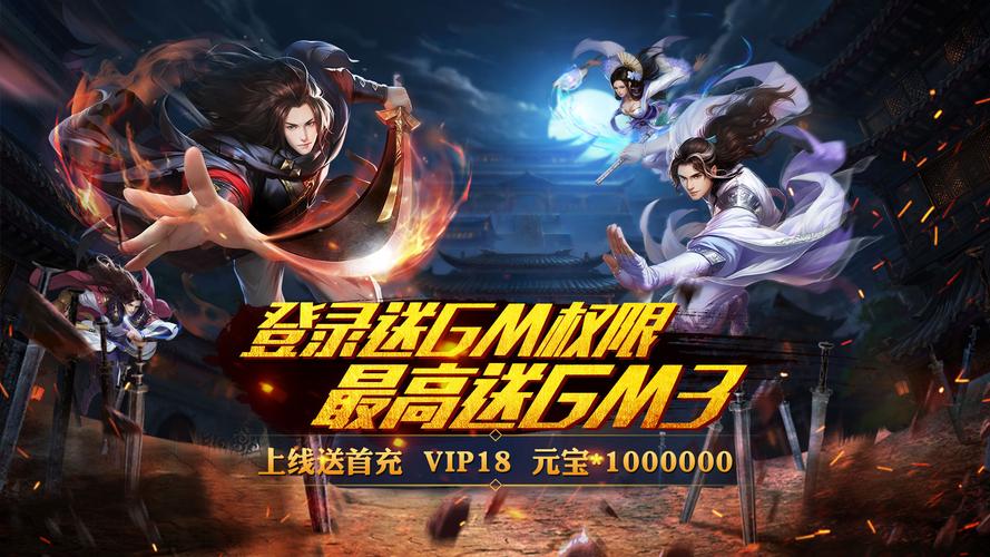 2023热门的武侠手游推荐(2023热门的武侠手游推荐知乎)