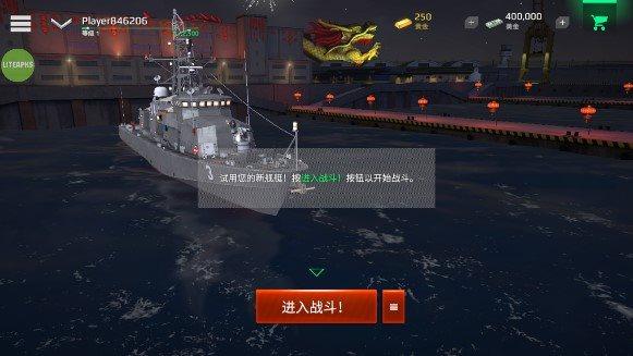 2023热门的现代战舰游戏推荐(现代战舰手游最新)