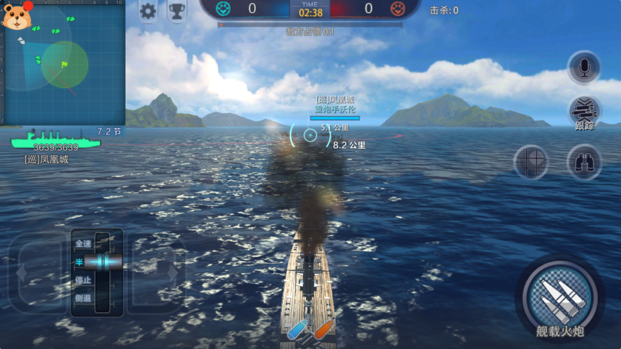 2023热门的现代海战手游哪个好玩(现代海战手游推荐)