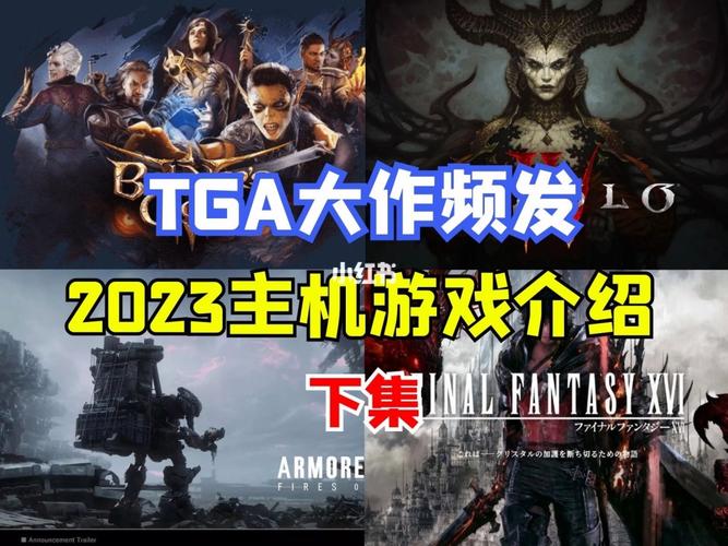 2023热门的超好玩单机游戏有哪些（2023值得期待的单机游戏）