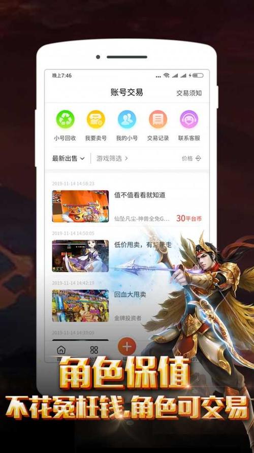 2023热门破解手游平台排名（破解版手游平台排名）