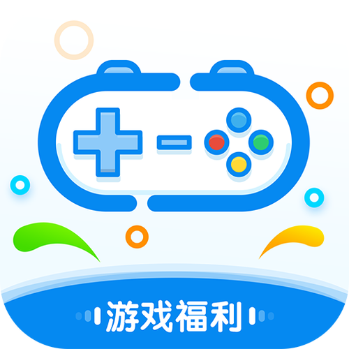 2023热门福利游戏盒子排名（哪个游戏盒子福利最好）