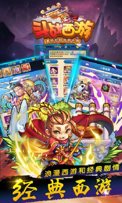 2023热门西游手游推荐(2023热门西游手游推荐知乎)