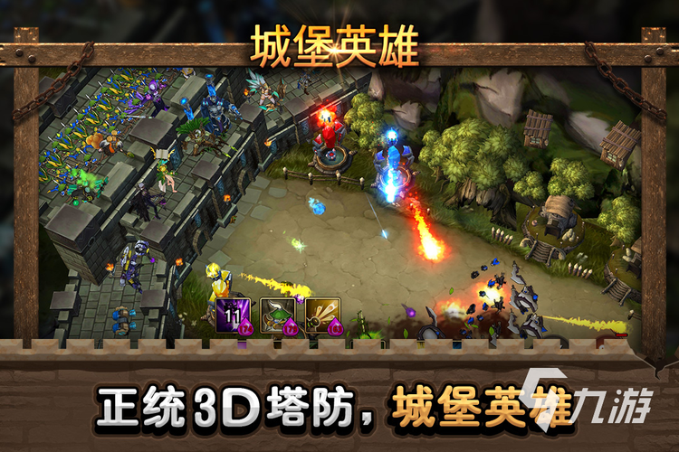 2023热门防守类手机游戏推荐(好玩的防守类手游)