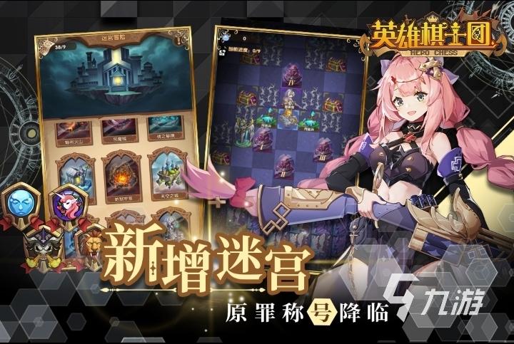 2023爆火的占格游戏有哪些（占格游戏图片）