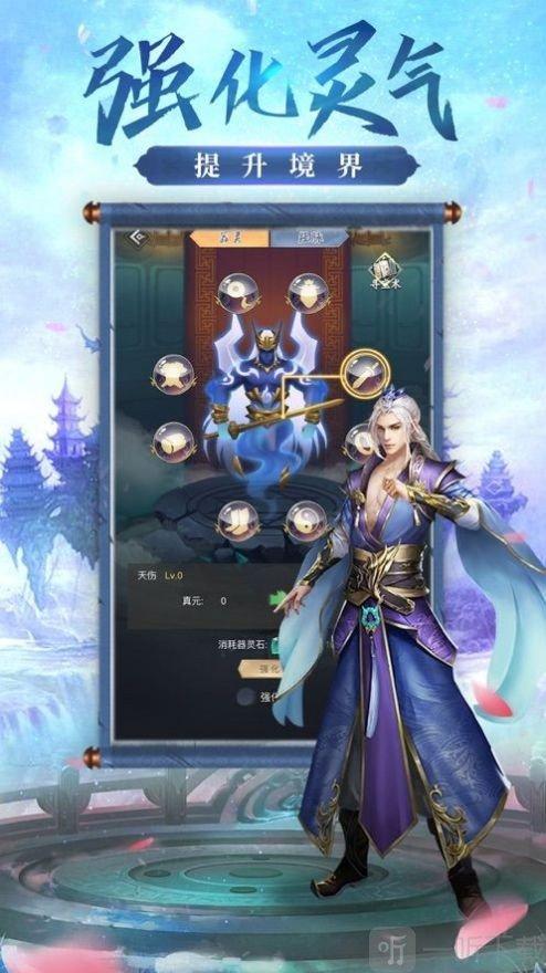 2023玄幻修真手游排行（2023玄幻修真手游排行榜）