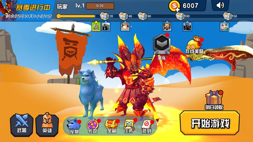 2023玩法丰富的大乱斗手游（233大乱斗）