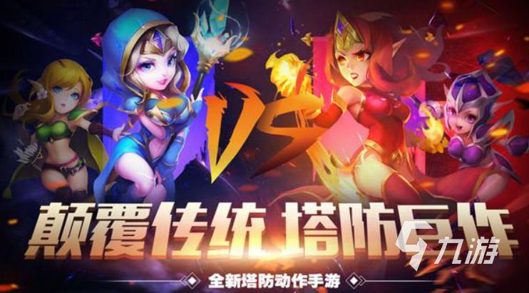 2023现在好玩的手游推荐榜首(2023现在有什么好玩的手游推荐一下)