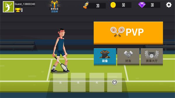 2023球的游戏排行榜(好玩的球类游戏大全)