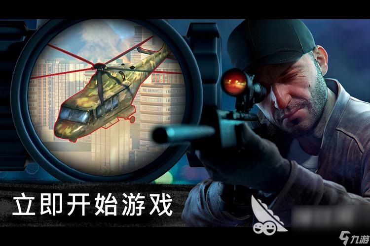 2023生存射击类游戏大盘点（好玩的生存射击类游戏）