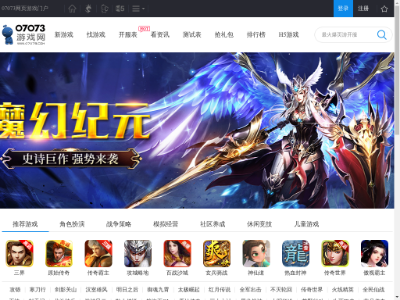 2023电脑游戏破解网站有哪些（破解版电脑游戏网站）