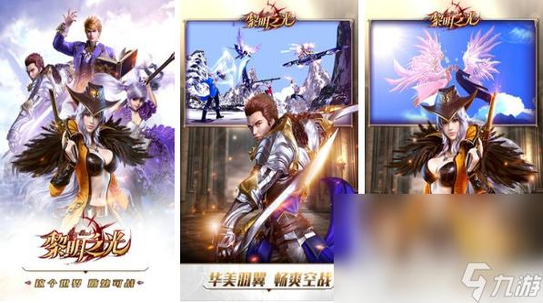 2023男人必玩十大游戏排行榜（男人们玩的游戏）