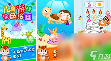 2023画图游戏大全（画图游戏app）