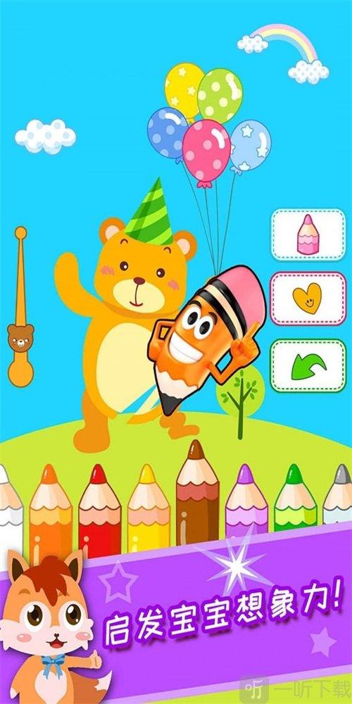 2023画画游戏大全（画画游戏免费）