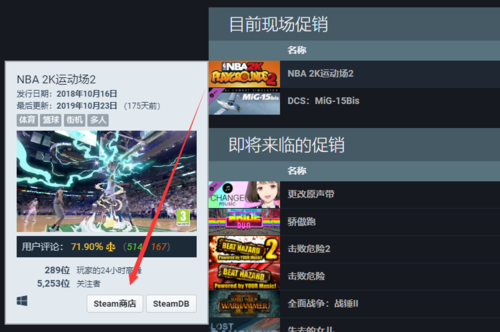 2023白嫖游戏的平台游戏推荐（能白嫖游戏的平台）
