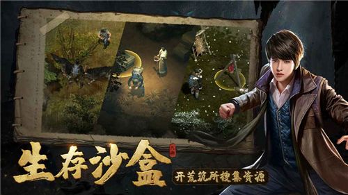 2023盗墓手游排行榜前十名（2023盗墓手游排行榜前十名）