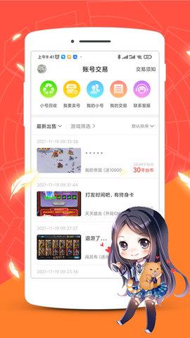 2023破解手游平台有哪些（2023破解手游平台有哪些呢）