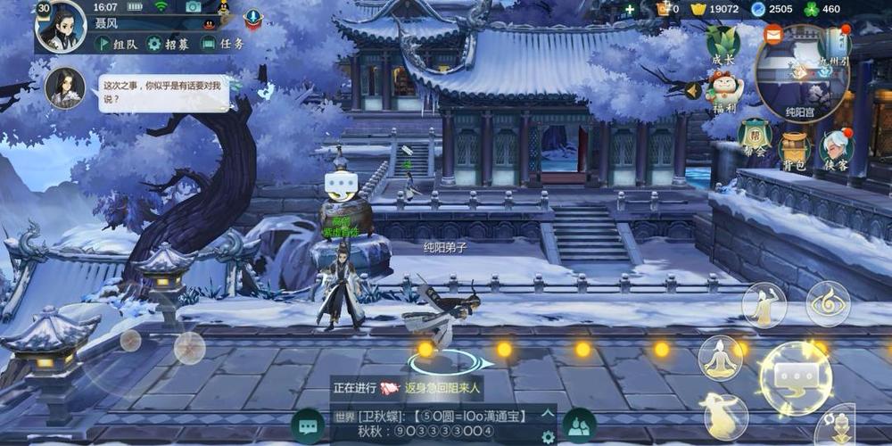 2023第一人称角色扮演手游有哪些(第一人称的角色扮演游戏手游)