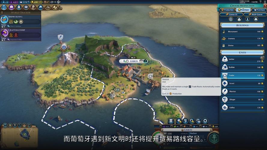 2023类似文明6的游戏有什么（类似文明6的游戏手游）