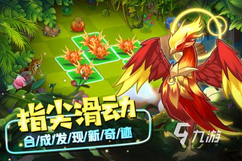 2023经典的收集精灵的游戏有哪些（收集精灵的游戏steam）