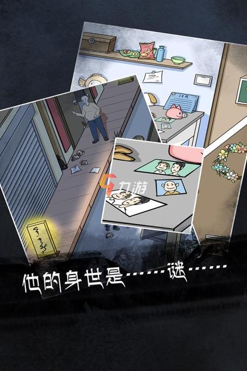 2023缉拿凶手游戏（缉拿凶手怎么读）
