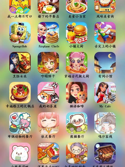 2023美食经营类游戏有什么（美食经营类手机游戏）