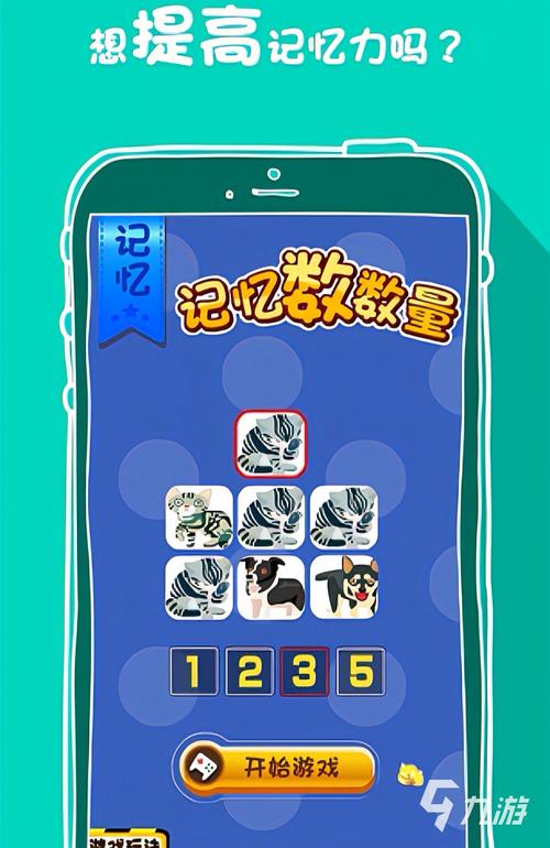 2023考验反应力的游戏排行（考验反应力的小游戏）
