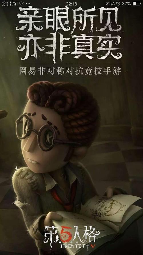 2023联机的恐怖手游有哪些（可联机恐怖手游）