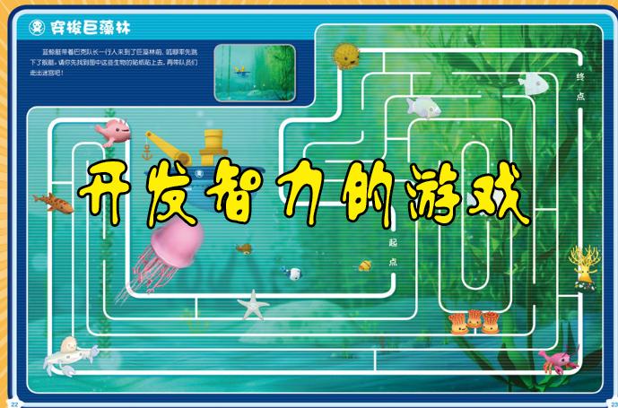 2023能开发智力的游戏有哪些受欢迎（2023能开发智力的游戏有哪些受欢迎的玩具）
