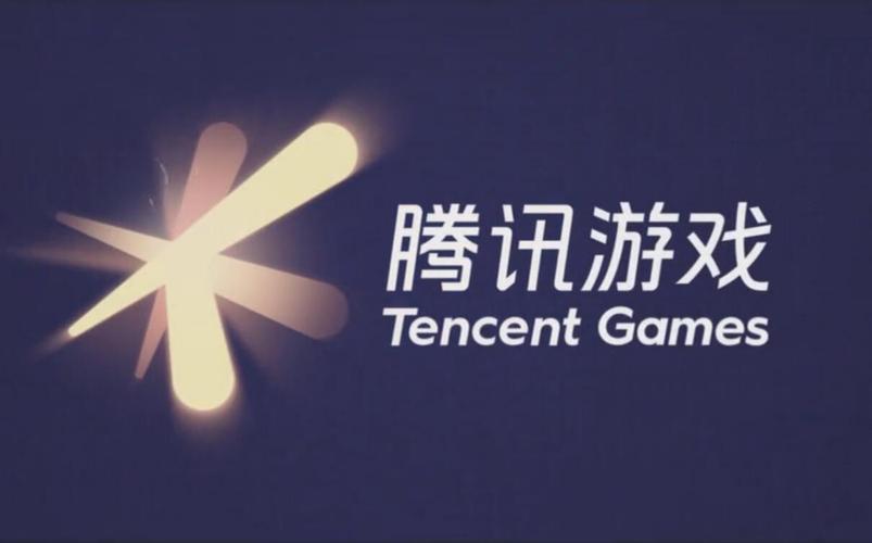 2023腾讯游戏有哪些好玩（2023腾讯游戏有哪些好玩的手游）